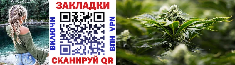 Купить наркотик Черногорск Бошки Шишки СОЛЬ Галлюциногенные грибы Кокаин ГАШ
