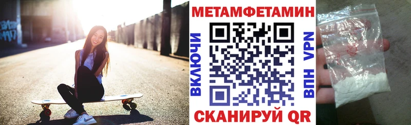 Амфетамин VHQ  мега маркетплейс  Черногорск 
