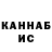 Кетамин VHQ Erbosyn Kerimbek