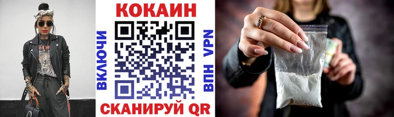 где купить   Черногорск  КОКАИН Fish Scale 