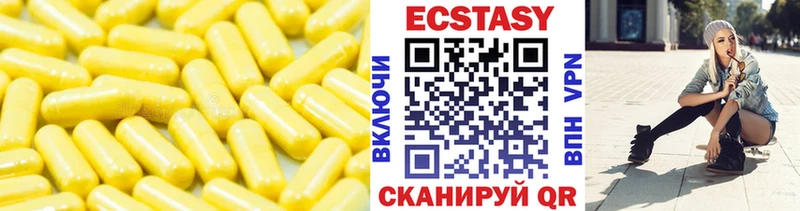 где продают   Черногорск  KRAKEN зеркало  площадка клад  Ecstasy 250 мг 