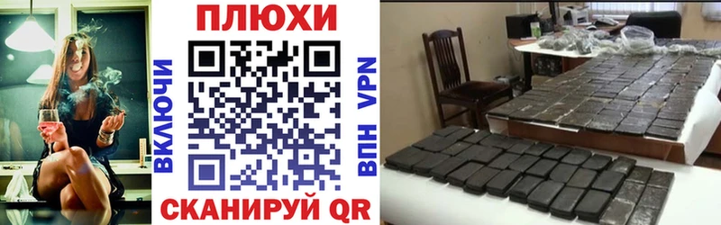 ссылка на мегу зеркало  Черногорск  ГАШИШ hashish 