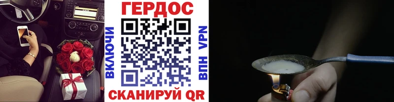 Героин хмурый  купить наркотик  Черногорск 