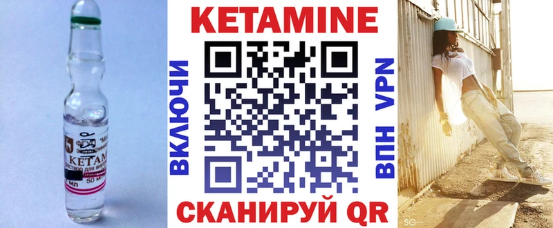 кракен онион  Черногорск  Кетамин VHQ 