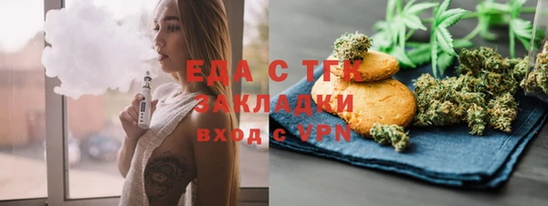кокаин перу Беломорск