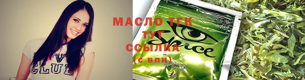 сатива Белоозёрский