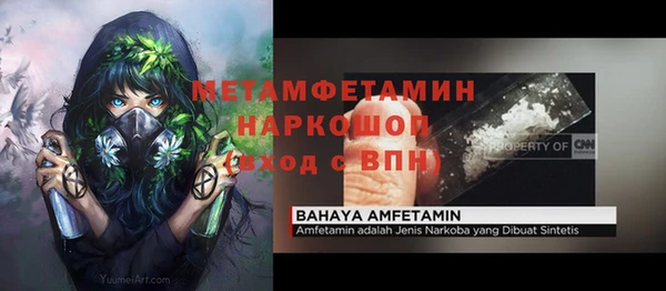 дживик Балахна