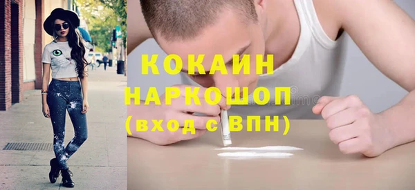 кокаин перу Беломорск