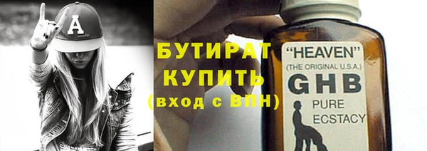 ПСИЛОЦИБИНОВЫЕ ГРИБЫ Белокуриха