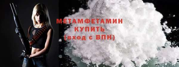 кокаин перу Беломорск