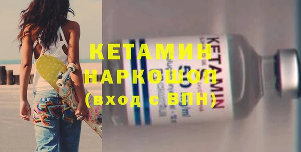сатива Белоозёрский