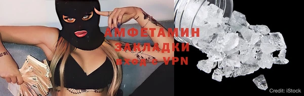 ПСИЛОЦИБИНОВЫЕ ГРИБЫ Белокуриха