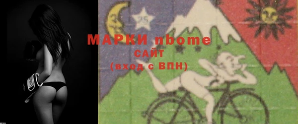 ПСИЛОЦИБИНОВЫЕ ГРИБЫ Белокуриха