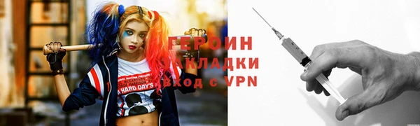 кокаин перу Беломорск