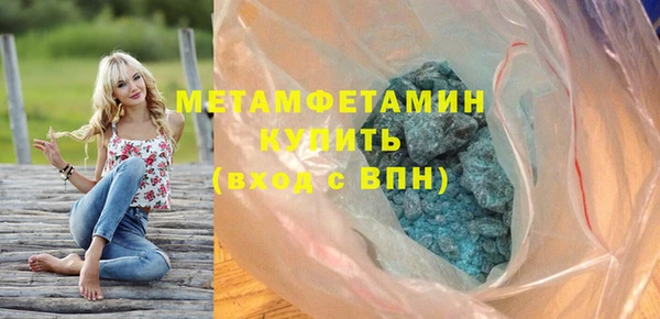 ПСИЛОЦИБИНОВЫЕ ГРИБЫ Белокуриха