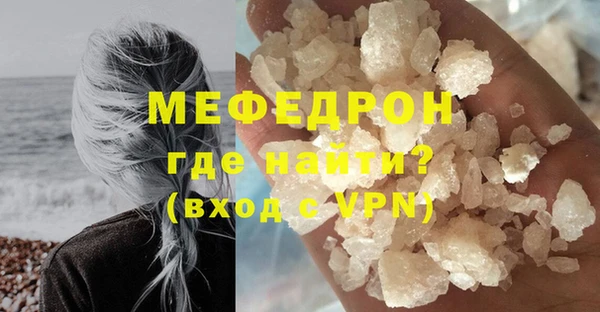сатива Белоозёрский