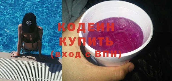 сатива Белоозёрский