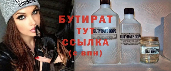 ПСИЛОЦИБИНОВЫЕ ГРИБЫ Белокуриха