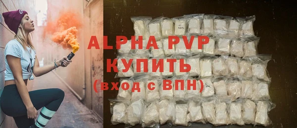кокаин перу Беломорск