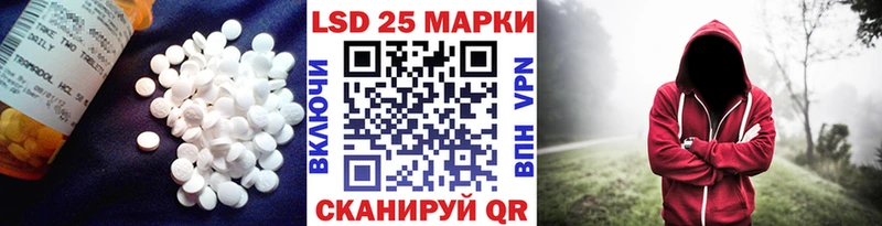 LSD-25 экстази ecstasy  мориарти официальный сайт  Черногорск  blacksprut как войти 