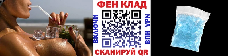 МЕТАМФЕТАМИН Декстрометамфетамин 99.9%  Черногорск 
